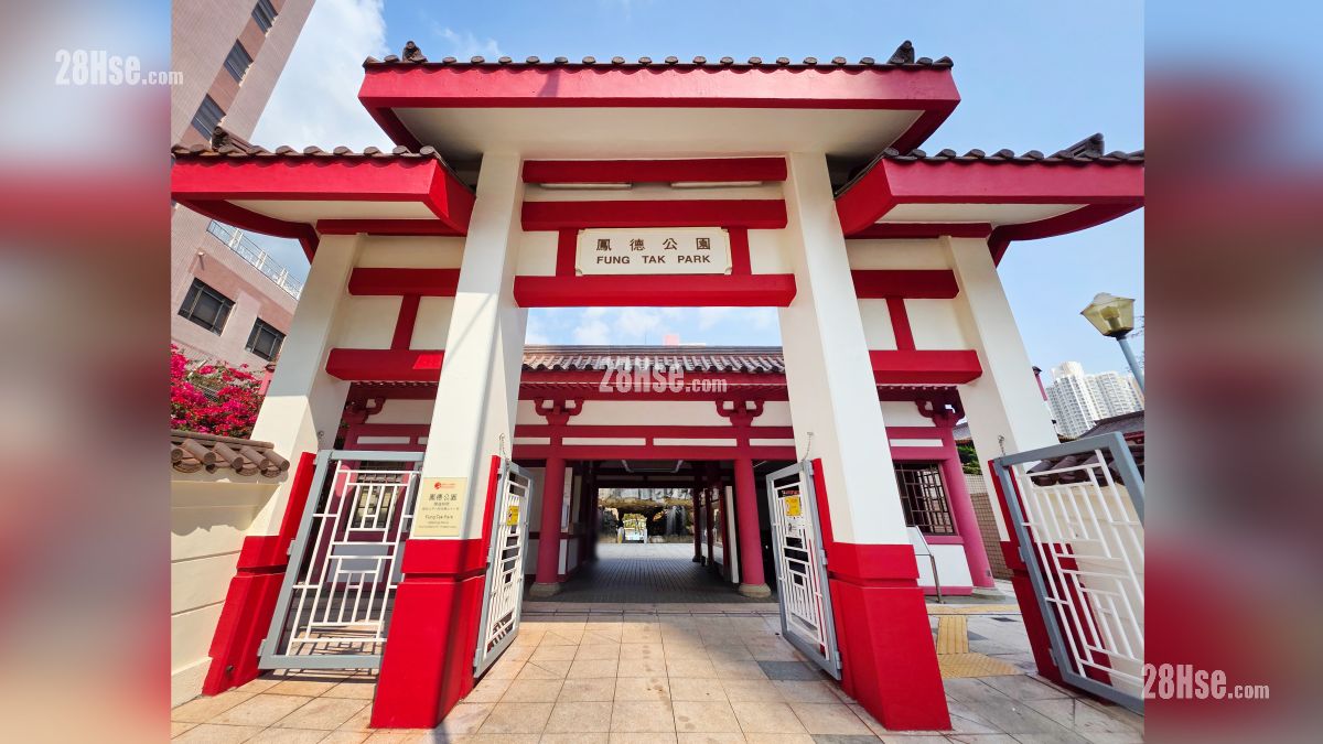 鳳德公園